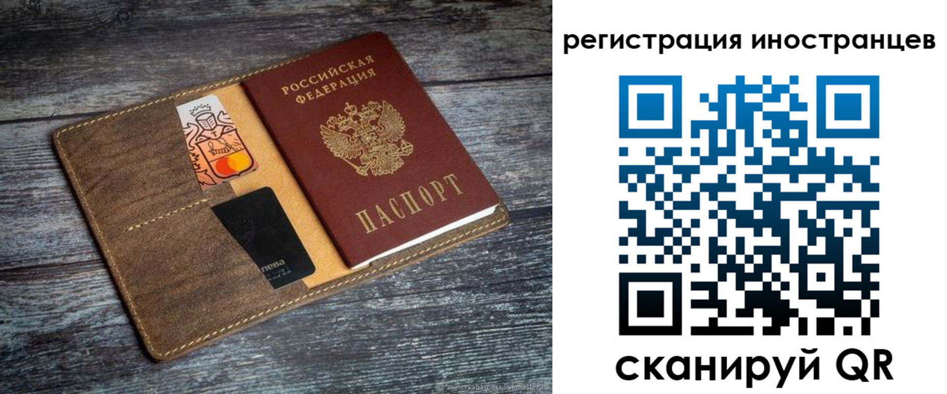 где прописаться в Солнечногорске