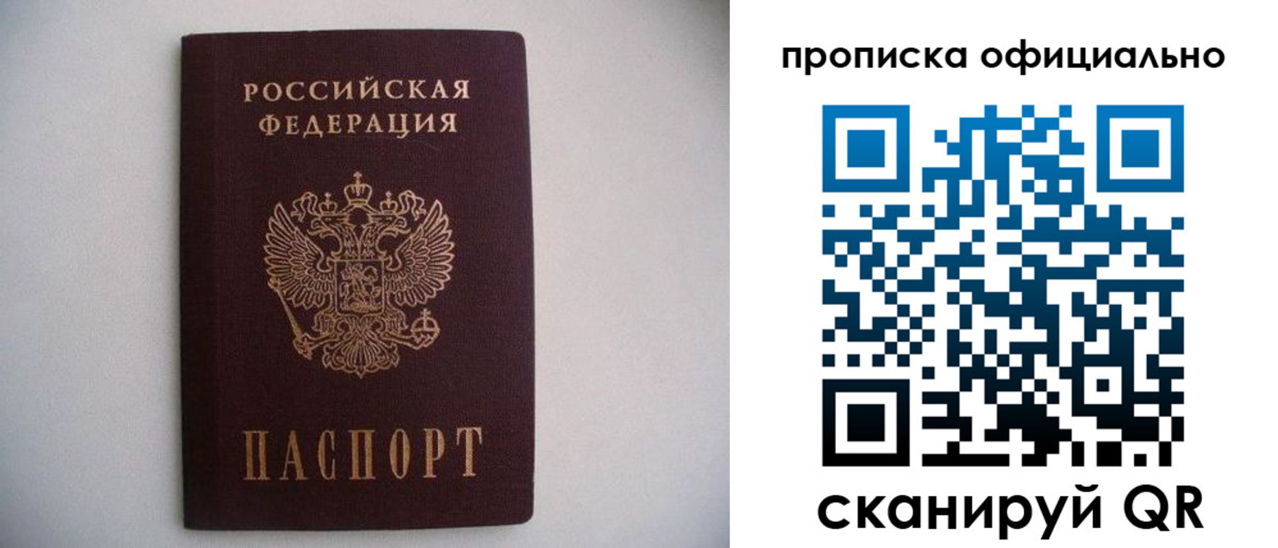 регистрация для дет. сада в Солнечногорске