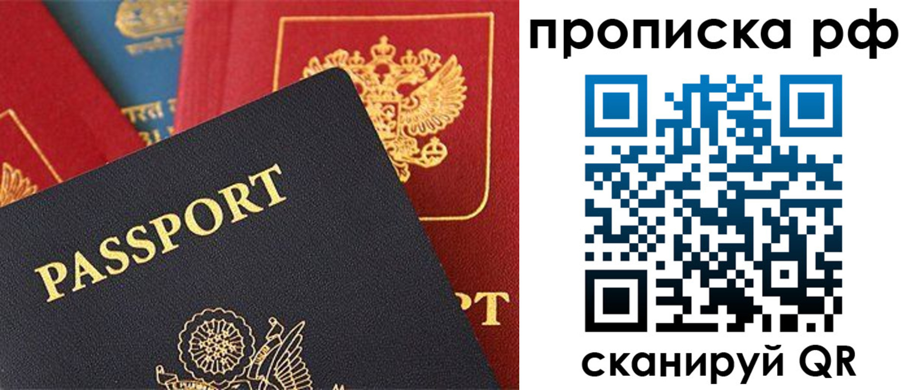 регистрация для школы в Солнечногорске